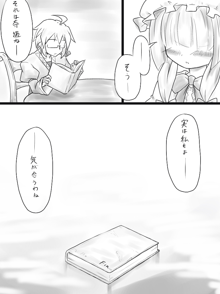 patchouli knowledge and morichika rinnosuke (touhou) drawn by futa_(nabezoko)