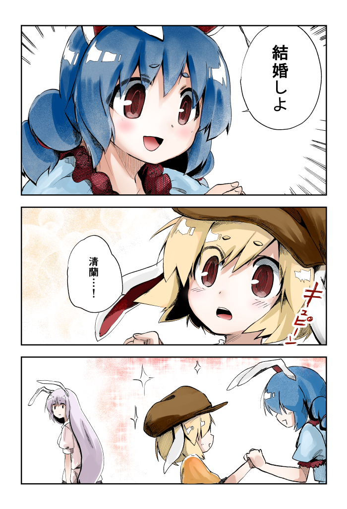 reisen udongein inaba, seiran, and ringo (touhou) drawn by zioase