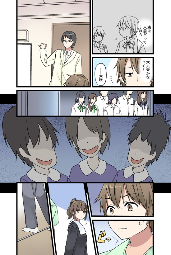 oosaki minato, suzushiro akane, and sakuragi tooru (original) drawn by niichi_(komorebi-palette)