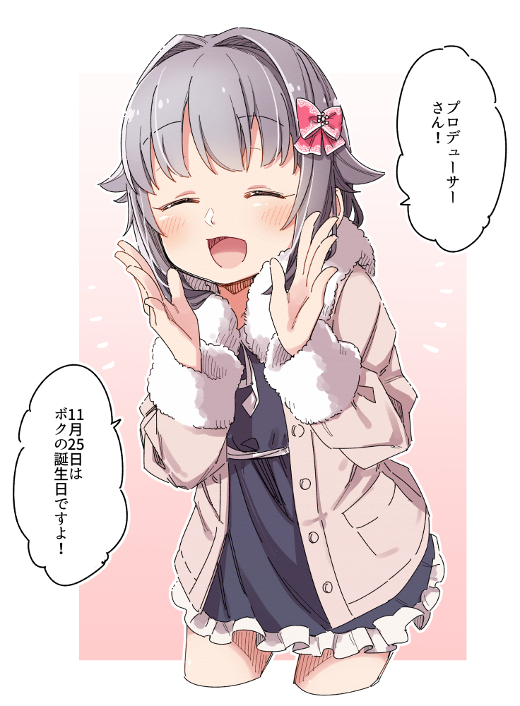koshimizu sachiko (idolmaster and 1 more) drawn by yukie_(kusaka_shi)
