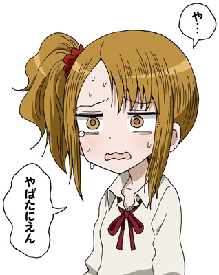 yabatanien-chan (original) drawn by maso_(ascii_art)