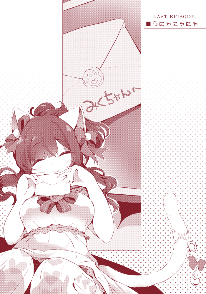 maekawa miku (idolmaster and 1 more) drawn by usoneko