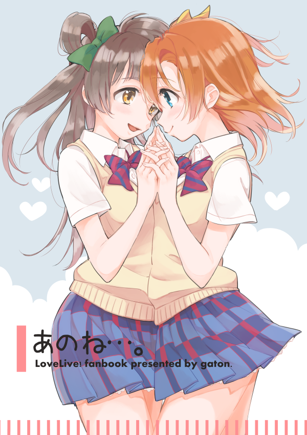 minami kotori and kosaka honoka (love live! and 1 more) drawn by yuzuhara_moke