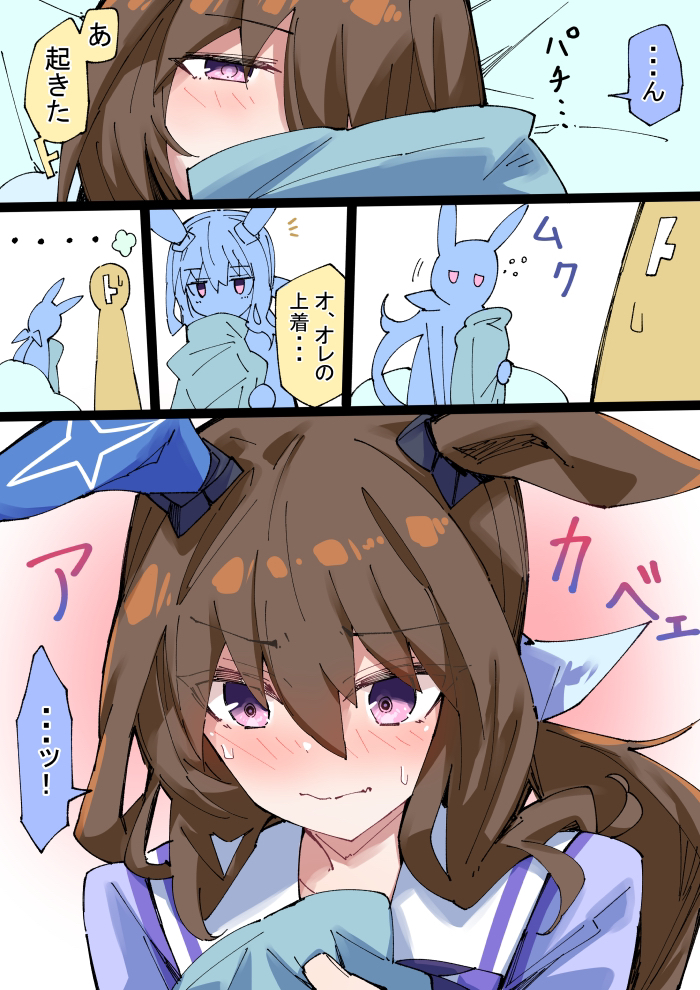 trainer and admire vega (umamusume) drawn by nodachi_(nodati51)