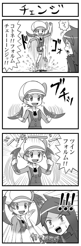 lyra and silver (pokemon and 1 more) drawn by pokemoa