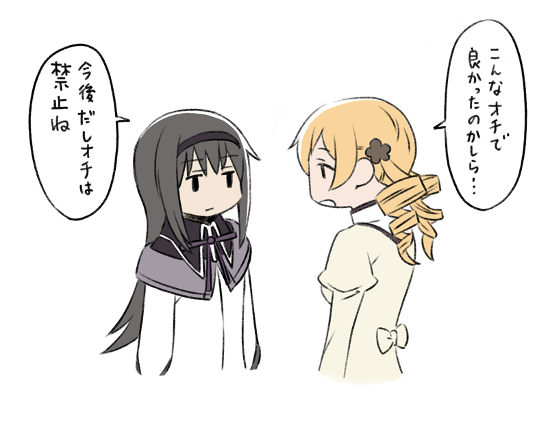 akemi homura and tomoe mami (mahou shoujo madoka magica) drawn by oda_takayuki