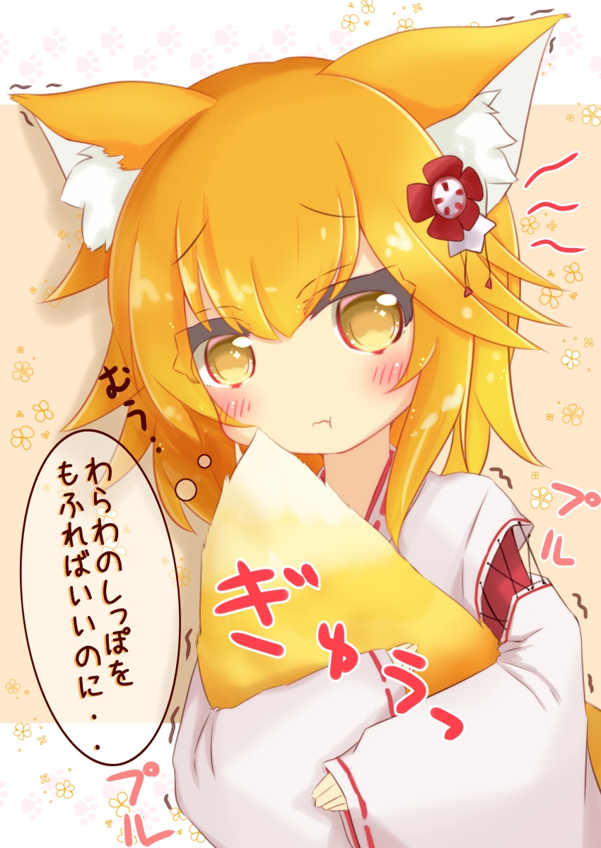 senko (sewayaki kitsune no senko-san) drawn by ridy_(ri_sui)