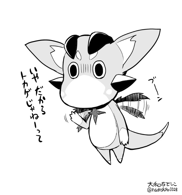vyrn (granblue fantasy and 1 more) drawn by yamato_nadeshiko