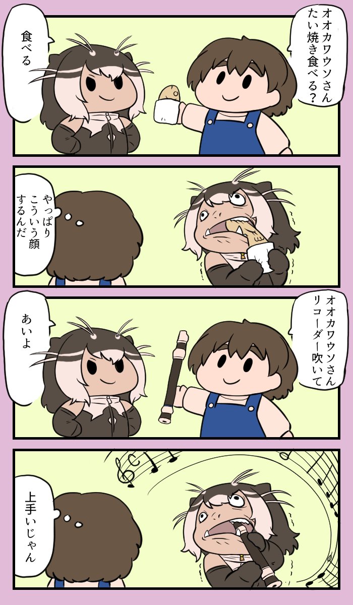 captain and giant otter (kemono friends and 2 more) drawn by bokoboko_(pandagapanda1)