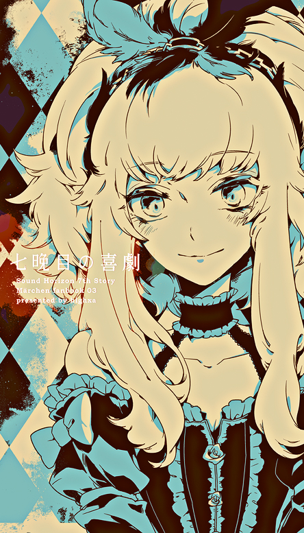 elyse (sound horizon and 1 more) drawn by yukizen