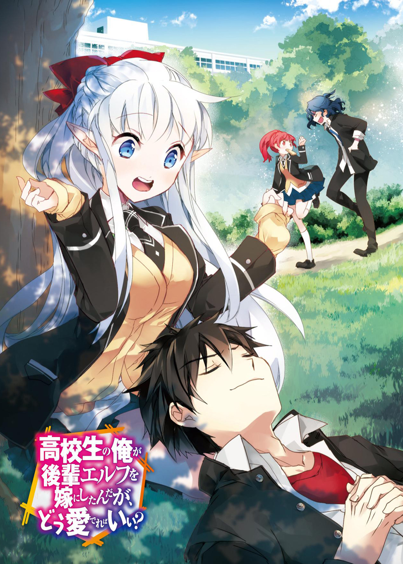 nephelia, zagan, chastille lilqvist, and barbaros (maou no ore ga dorei elf wo yome ni shitanda ga dou medereba ii?) drawn by comta