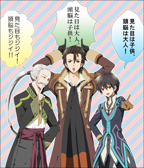 jude mathis, alvin, and rowen j. ilbert (tales of and 1 more) drawn by chirashi_(crur)