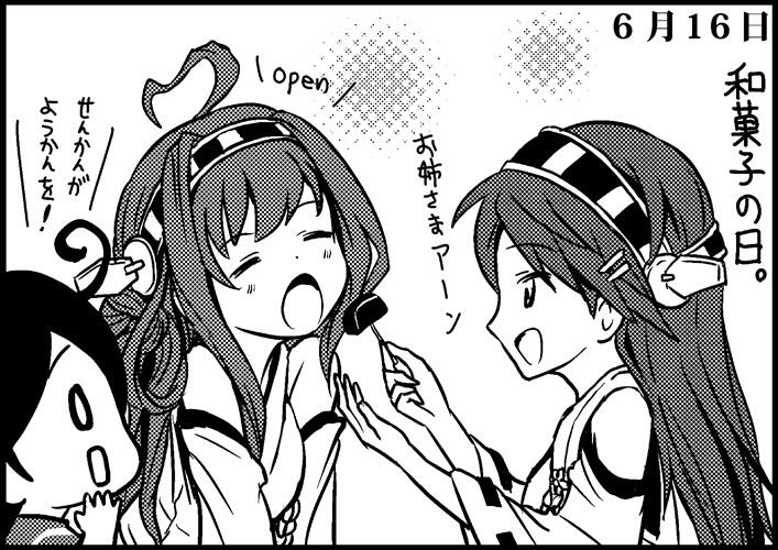 kongou, haruna, and ushio (kantai collection) drawn by saiguchi_otoufu