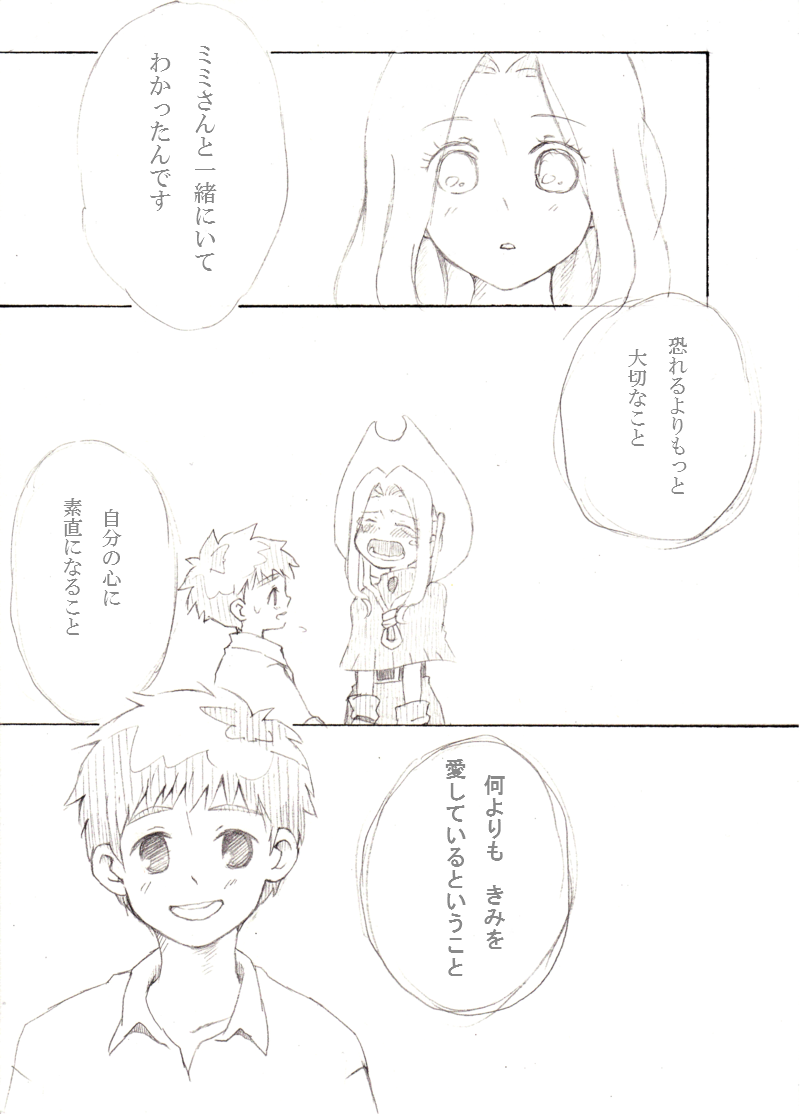tachikawa mimi and izumi koshiro (digimon and 1 more) drawn by twilight-g