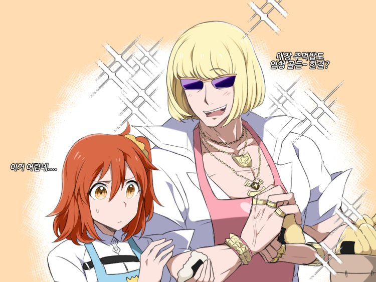 fujimaru ritsuka and sakata kintoki (fate and 1 more) drawn by uni_(unnny)