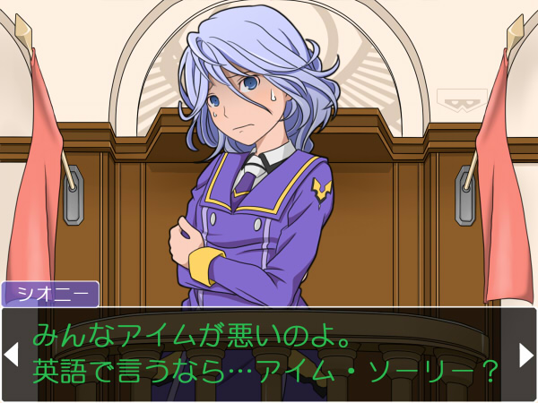 shiony regis (ace attorney and 3 more) drawn by akito_(owata11)