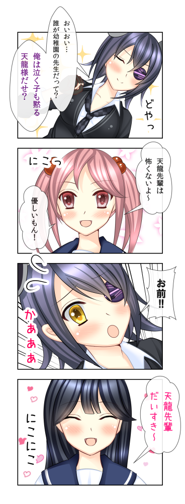 tenryuu, ushio, and sazanami (kantai collection) drawn by yuzukaze_rio