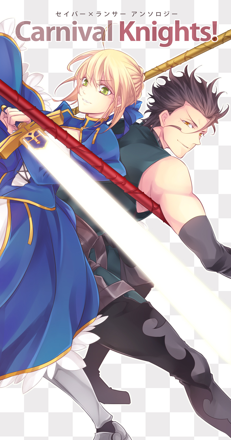 artoria pendragon, saber, and diarmuid ua duibhne (fate and 1 more) drawn by iroto_89