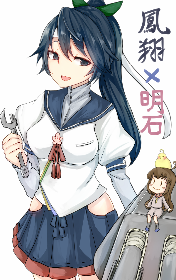 houshou, akashi, fairy, and 46cm triple gun mount (kantai collection) drawn by nyakonro_(nekonro)