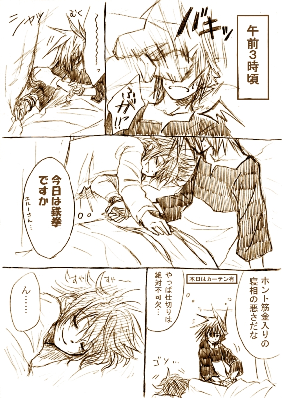 figarette elraine and kiri luchile (double arts) drawn by raku_(rairaku345)