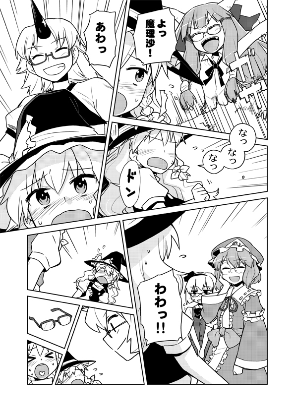 kirisame marisa, izayoi sakuya, konpaku youmu, saigyouji yuyuko, yakumo ran, and 2 more (touhou) drawn by heebee