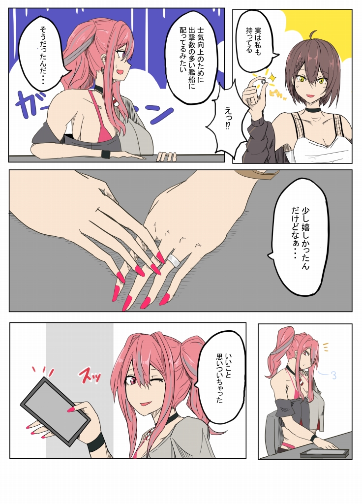 bremerton and baltimore (azur lane) drawn by kirigamine774