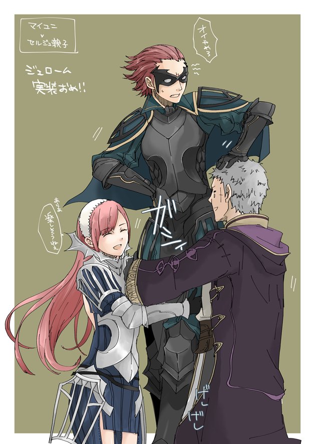 male robin, cherche, and gerome (fire emblem and 1 more) drawn by robaco