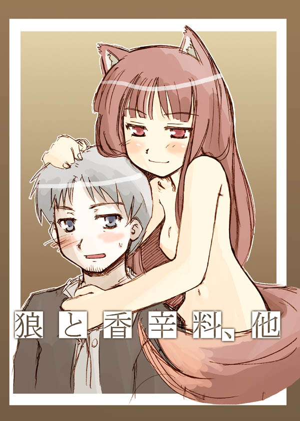 holo and craft lawrence (spice and wolf) drawn by arty
