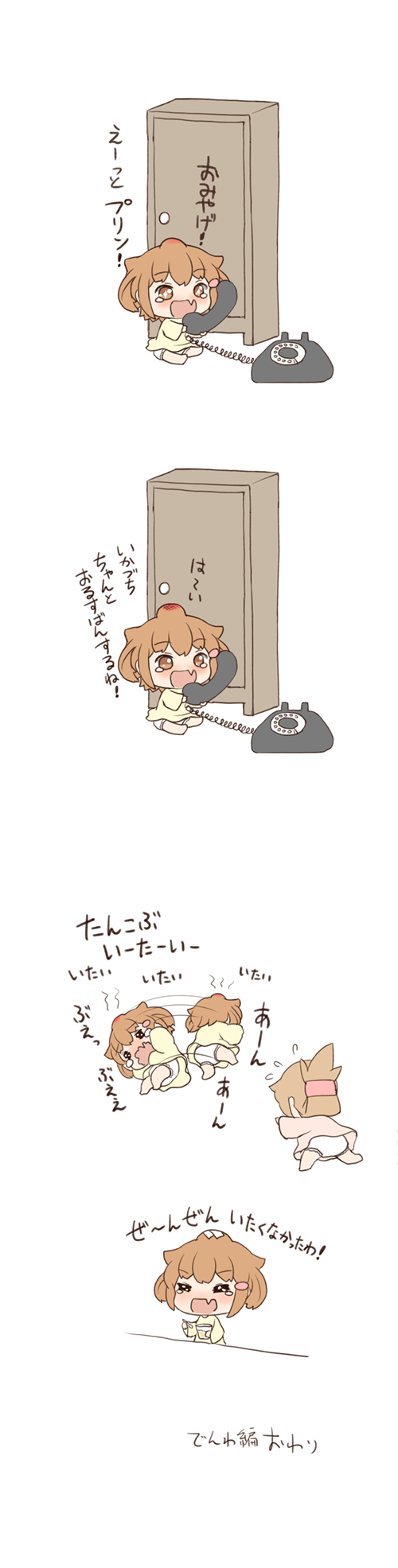inazuma and ikazuchi (kantai collection) drawn by gale_kawaii
