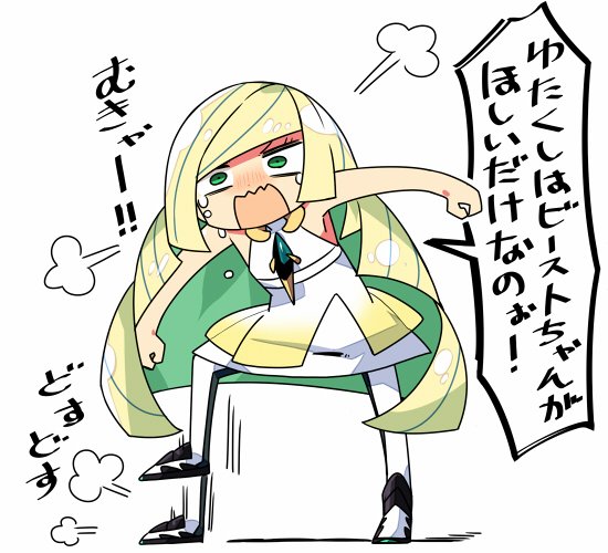 lusamine (pokemon and 1 more) drawn by kanikama