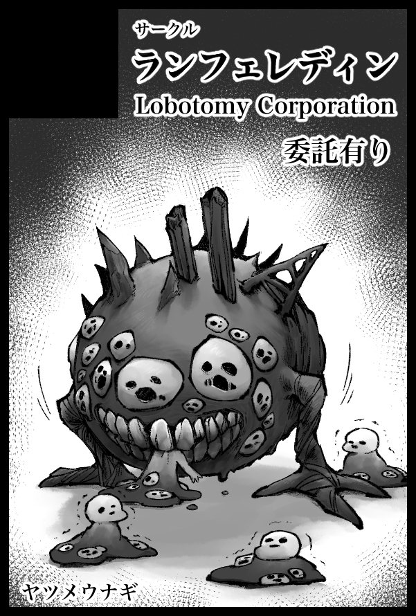 mountain of smiling bodies (project moon and 1 more) drawn by yatsumeunagi