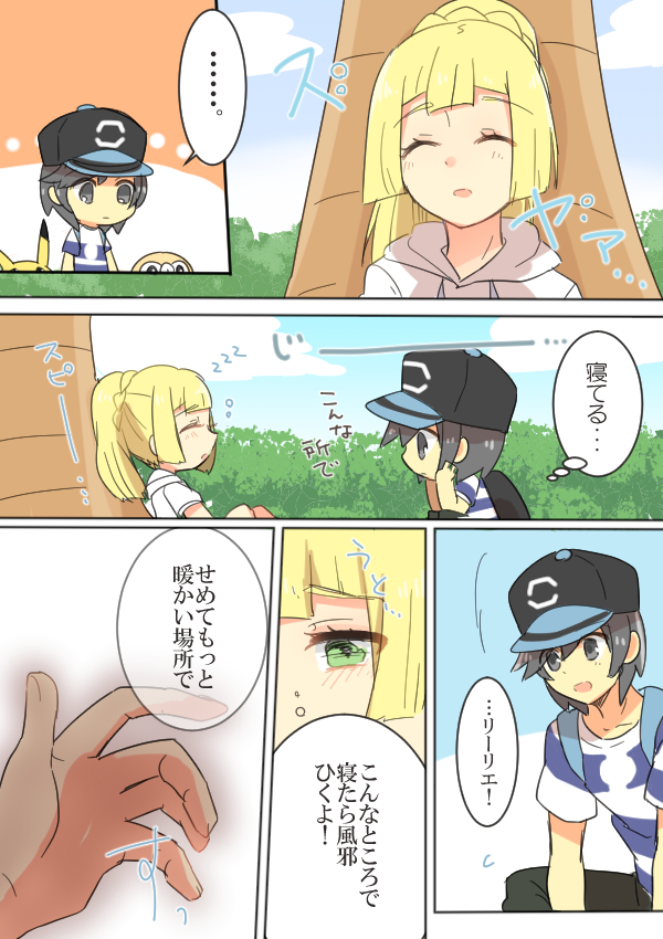 pikachu, lillie, rowlet, and elio (pokemon and 1 more) drawn by wasukii