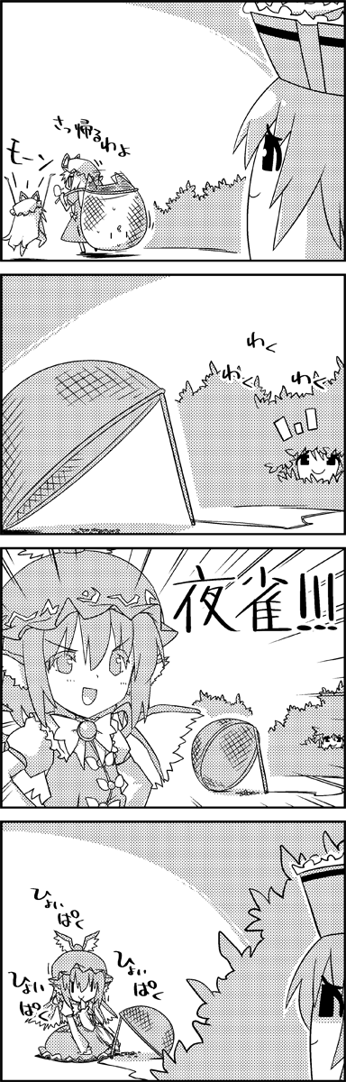 yakumo yukari, mystia lorelei, and lyrica prismriver (touhou) drawn by tani_takeshi