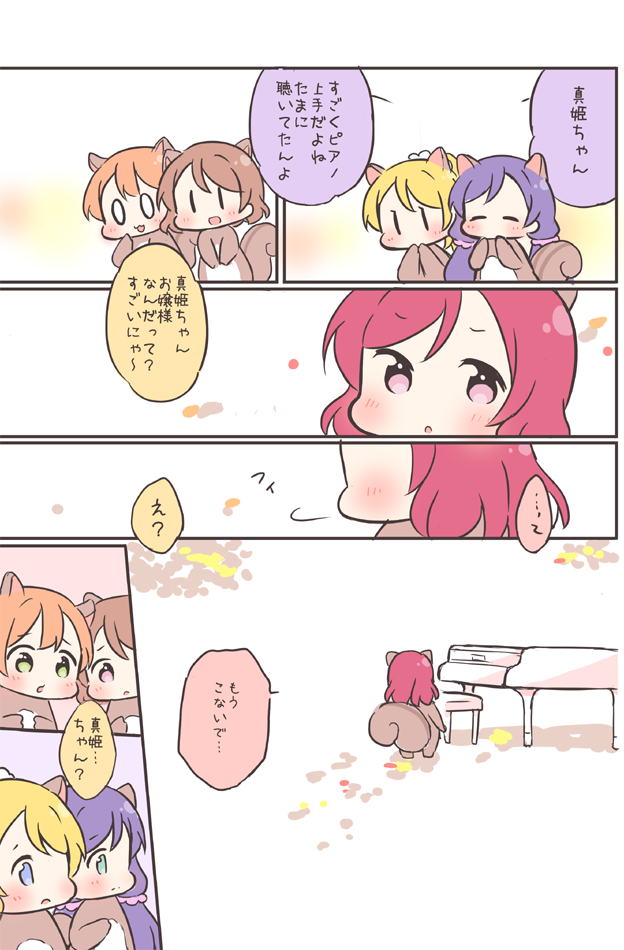 nishikino maki, tojo nozomi, ayase eli, hoshizora rin, and koizumi hanayo (love live! and 1 more) drawn by saku_usako_(rabbit)