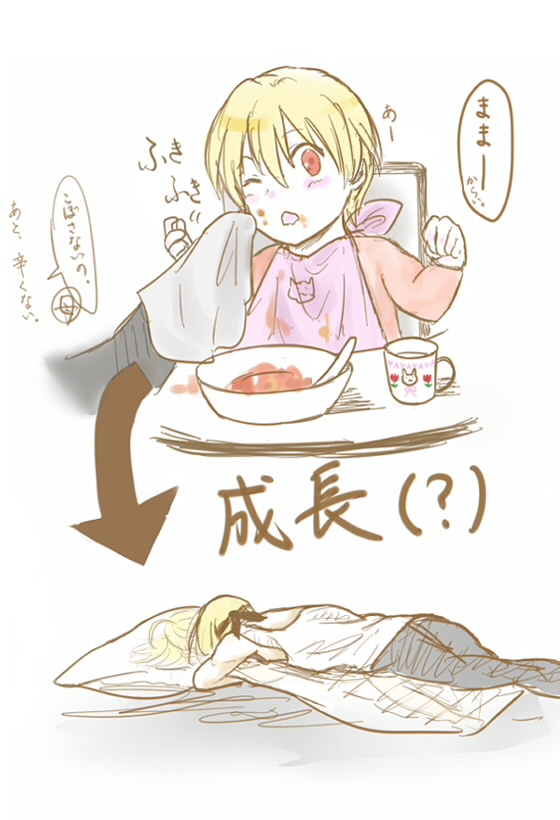 gilgamesh and child gilgamesh (fate and 2 more) drawn by tsukiko_522