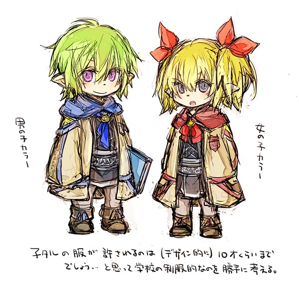 adventurer (final fantasy and 1 more) drawn by fujiwara_akina