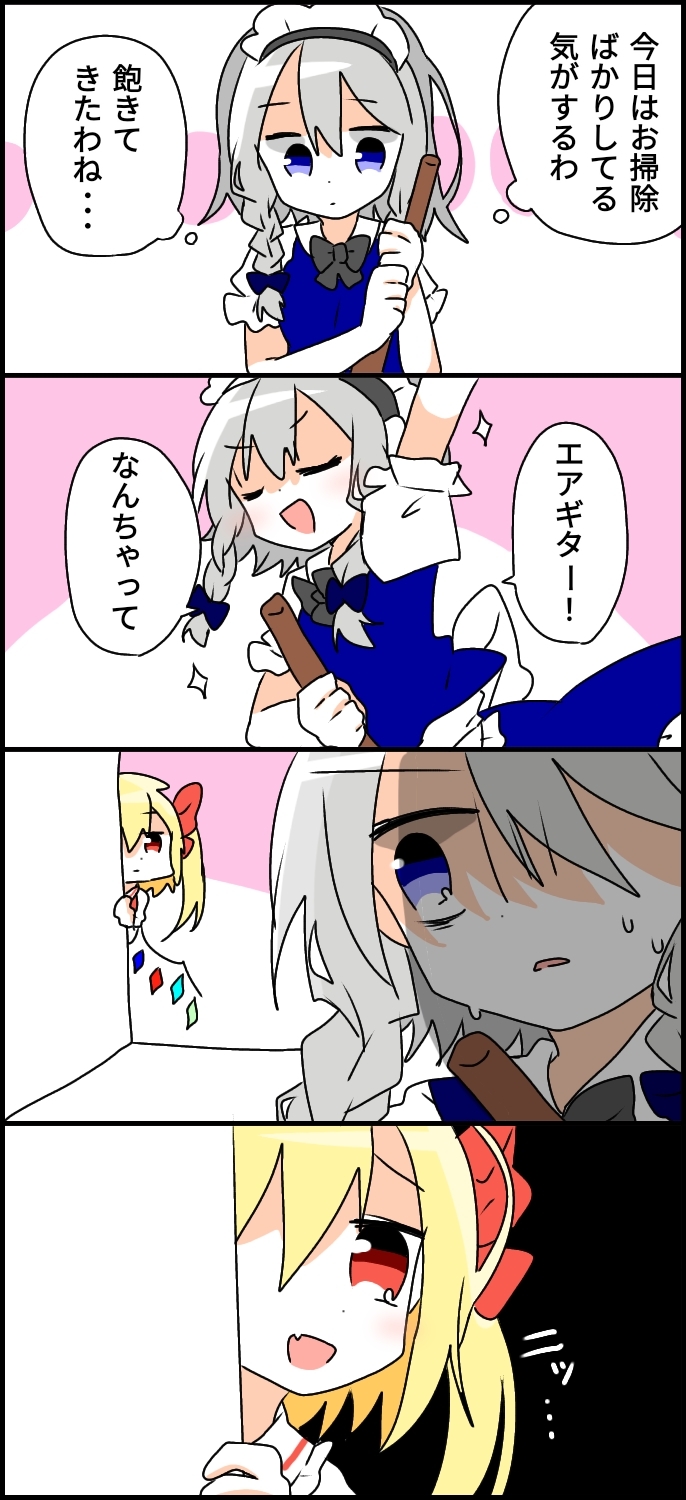 flandre scarlet and izayoi sakuya (touhou) drawn by wakana1327