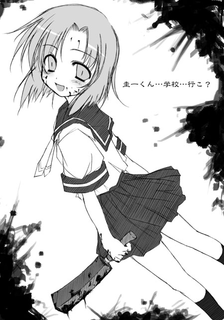 ryuuguu rena (higurashi no naku koro ni) drawn by yumesato_makura