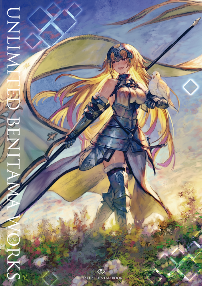 jeanne d'arc (fate and 1 more) drawn by benitama