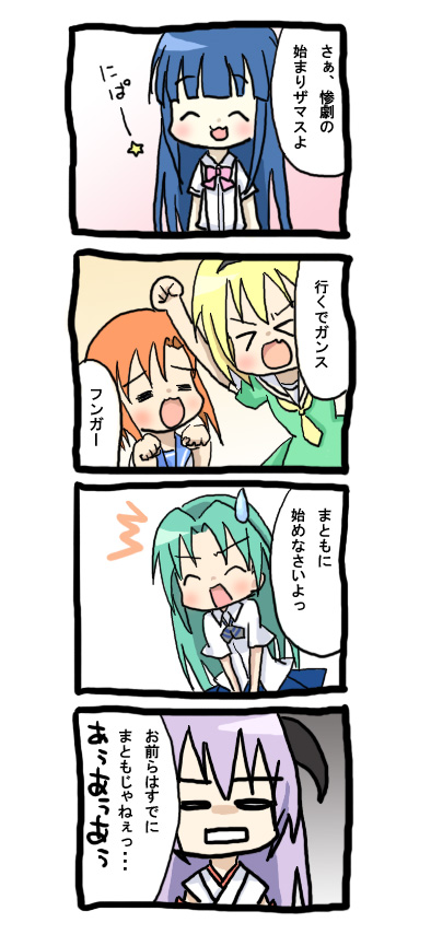 furude rika, ryuuguu rena, houjou satoko, hanyuu, and sonozaki shion (lucky star and 1 more) drawn by sakuramori_sumomo
