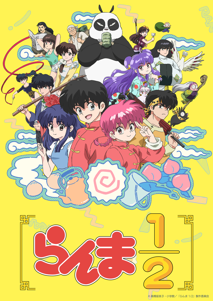 ranma-chan, tendou akane, saotome ranma, p-chan, hibiki ryouga, and 11 more (ranma 1/2)