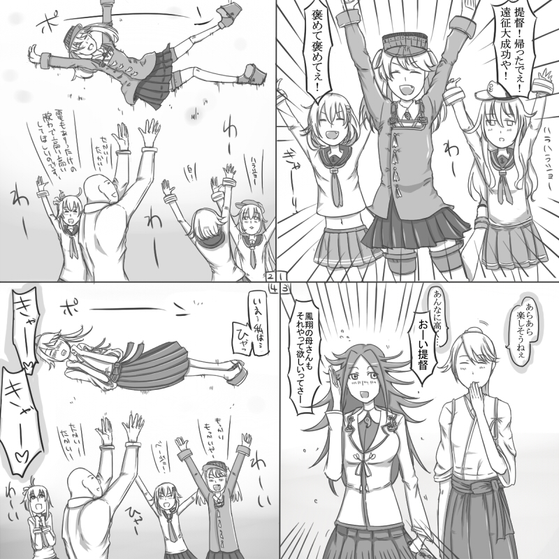 admiral, hibiki, inazuma, ikazuchi, ryuujou, and 2 more (kantai collection) drawn by taneichi_(taneiti)