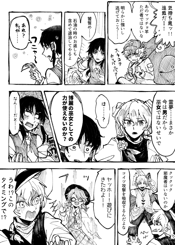 hakurei reimu, kirisame marisa, kawashiro nitori, ibaraki kasen, usami sumireko, and 1 more (touhou) drawn by itomugi-kun