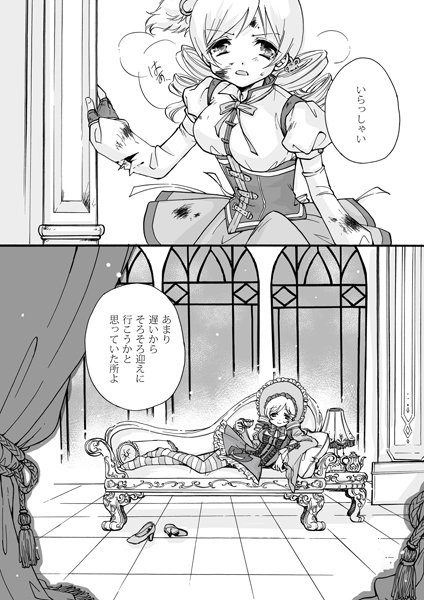 tomoe mami and candeloro (mahou shoujo madoka magica) drawn by musukichi