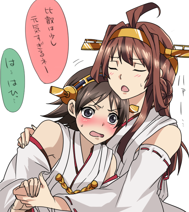 kongou and hiei (kantai collection) drawn by kaisendon_(sa_kaisen)