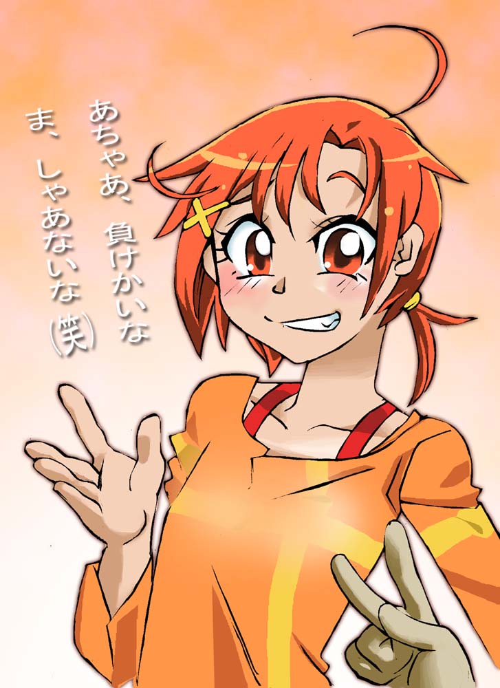 hino akane (precure and 1 more) drawn by onnaski