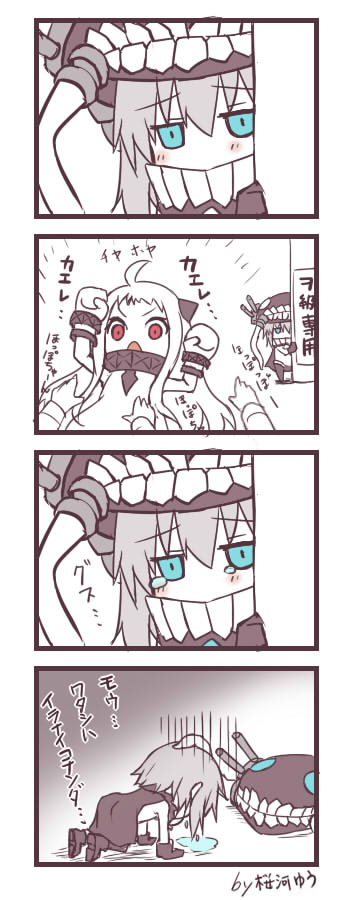 northern ocean princess and wo-class aircraft carrier (kantai collection) drawn by oukawa_yuu