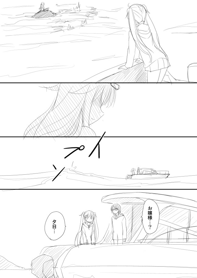 yuudachi, yuudachi kai ni, and murasame (kantai collection) drawn by shimazaki_mujirushi