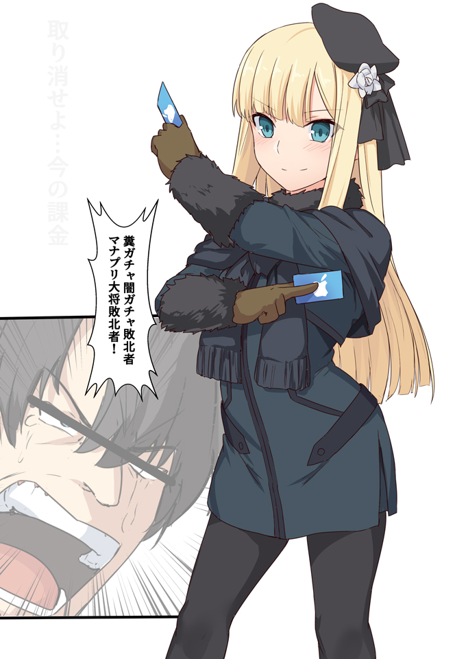fujimaru ritsuka and reines el-melloi archisorte (fate and 2 more) drawn by shiseki_hirame