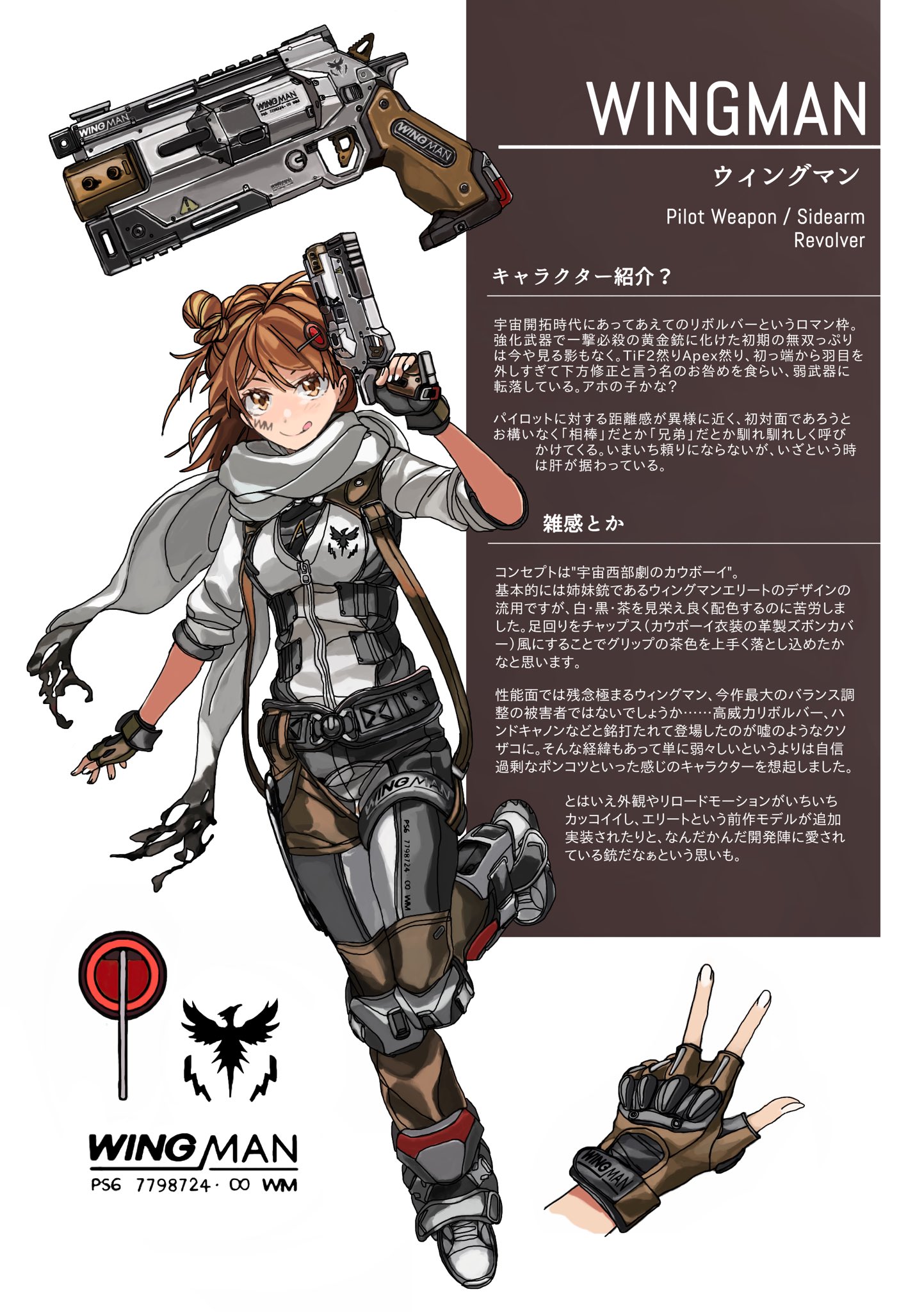 Titanfall And 1 More Drawn By Kotone A Danbooru Titanfall And 1 More Drawn By Kotone A Danbooru